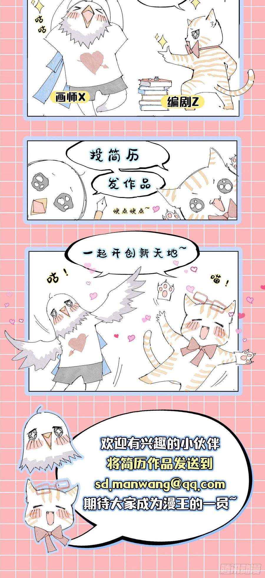 绝境下的选择193