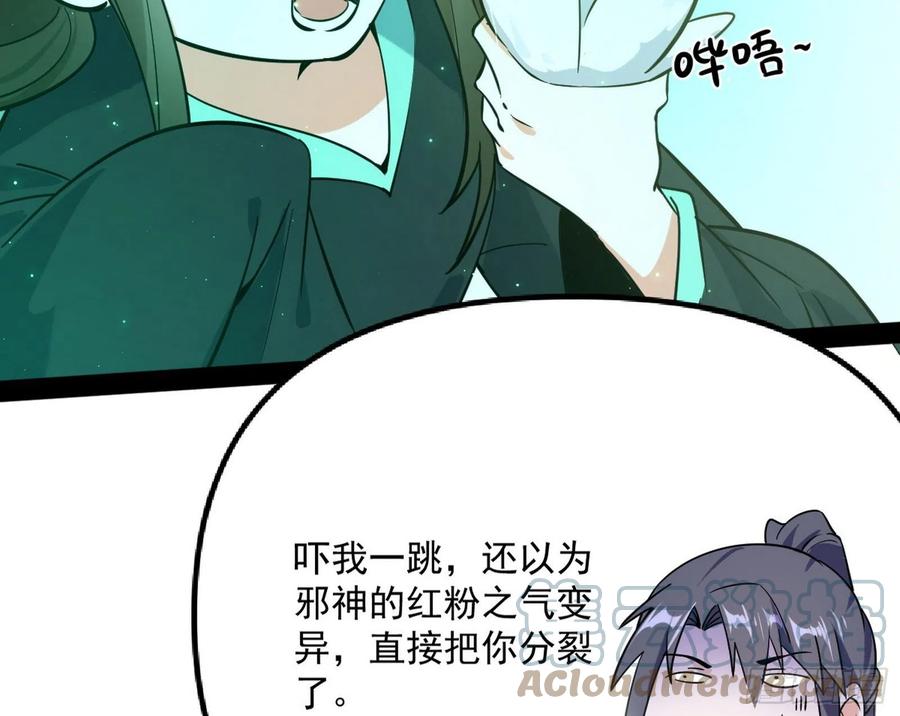 青儿的蜕变32