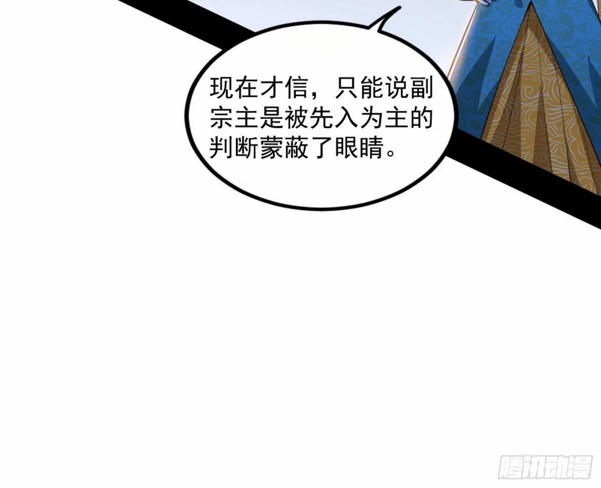打不开的日之门66