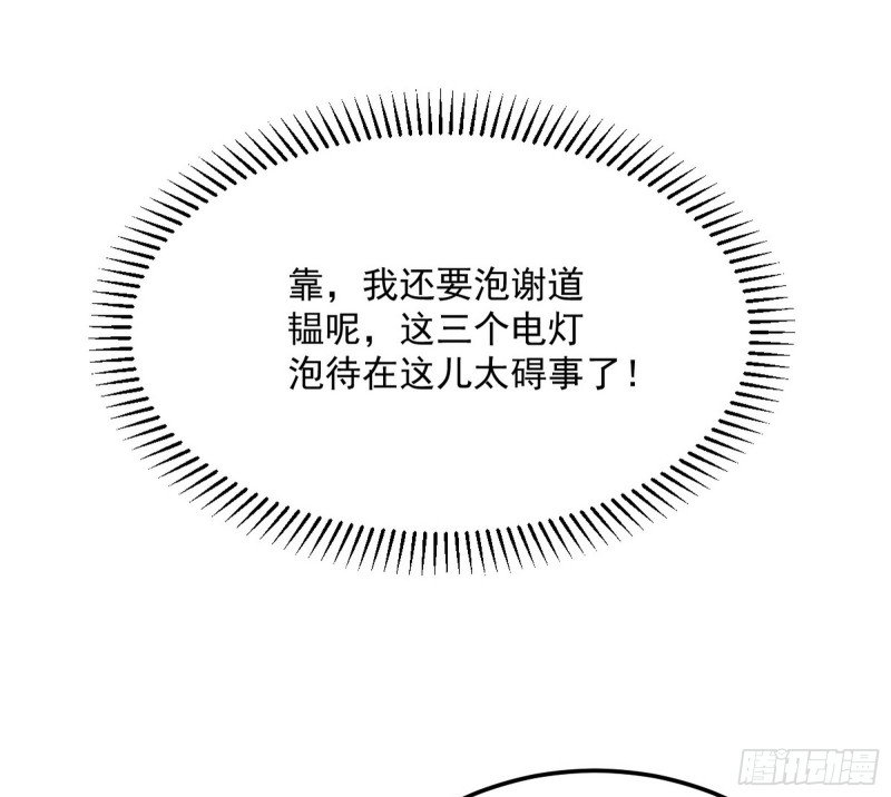与虎谋皮36