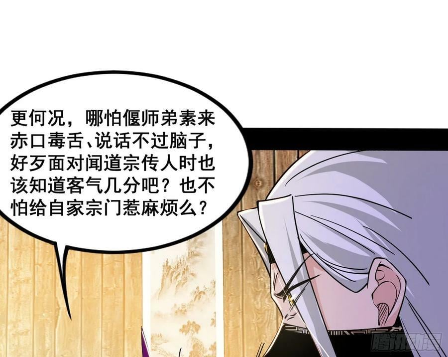 诡异的周晏平33