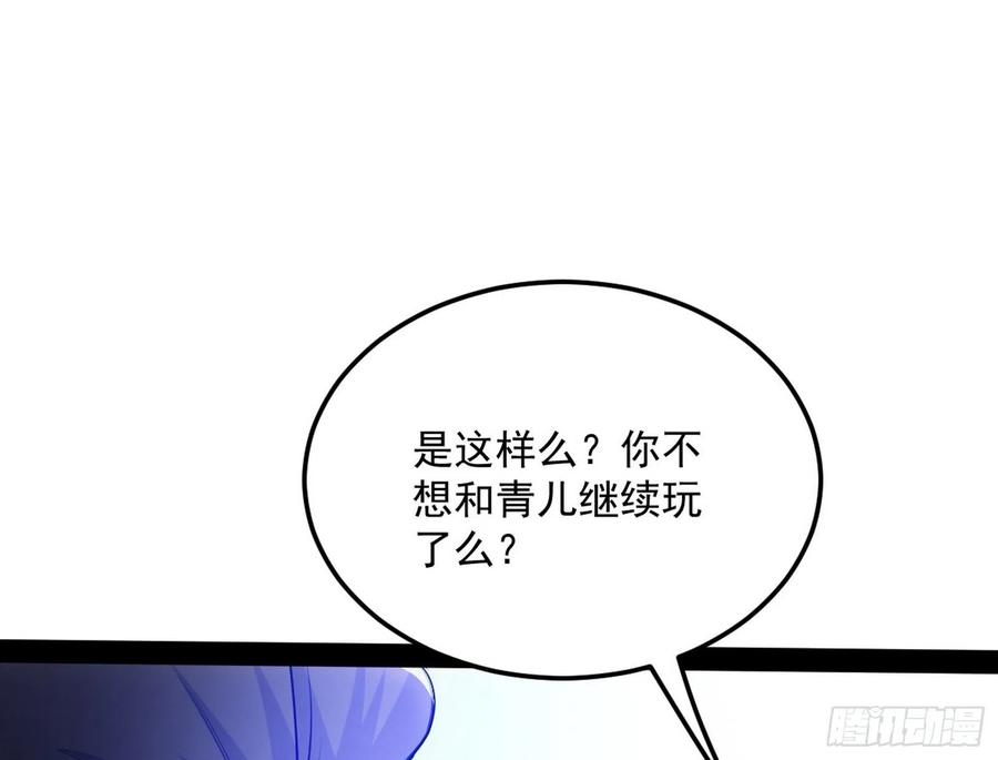流氓青儿在线除衣107