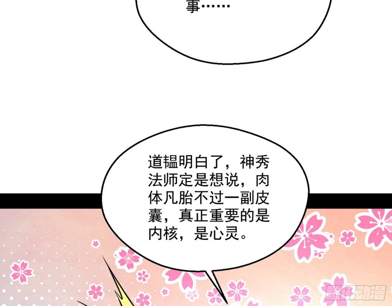 渣女谢道韫78