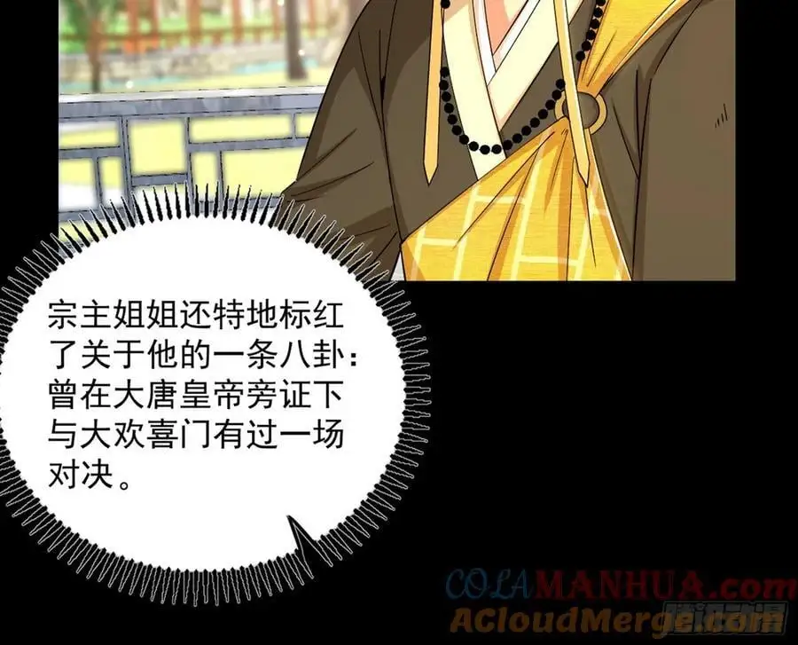 谢染之惑20