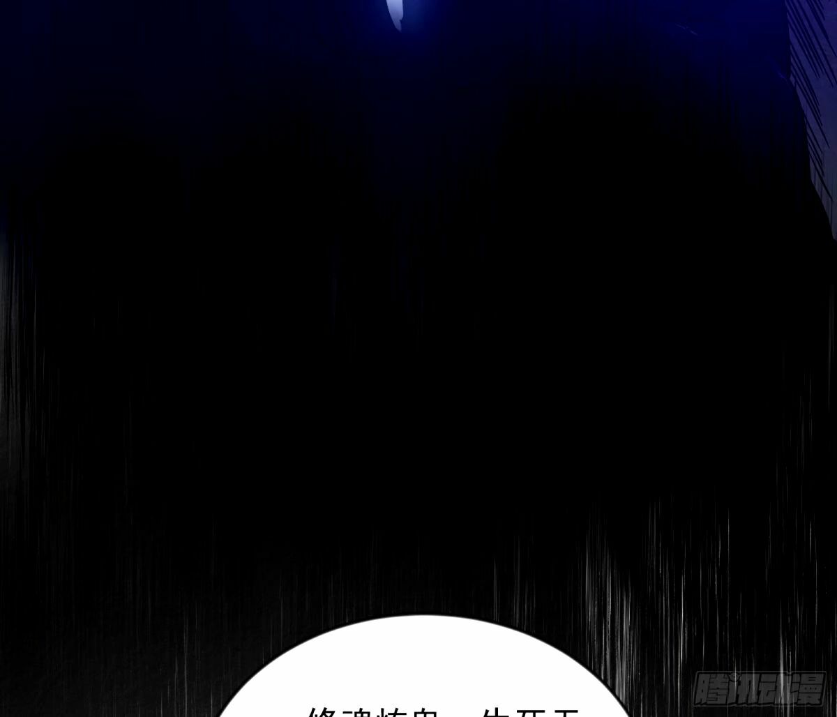 颜如玉的身世 【四更】78