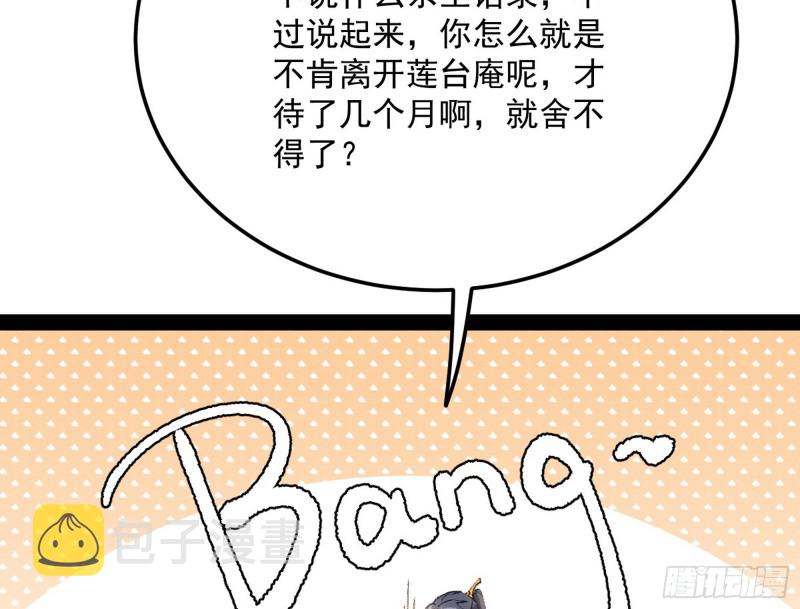 锁定谢道韫88