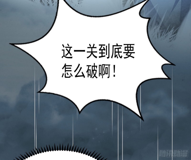 谢焱的破关方式22