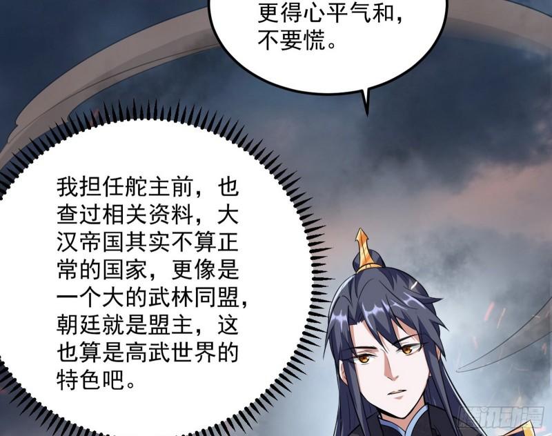 以彼之道还施彼身45