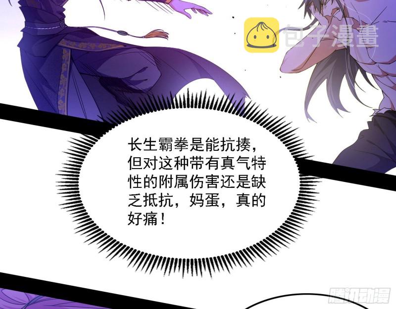 真心慈，假谢焱70
