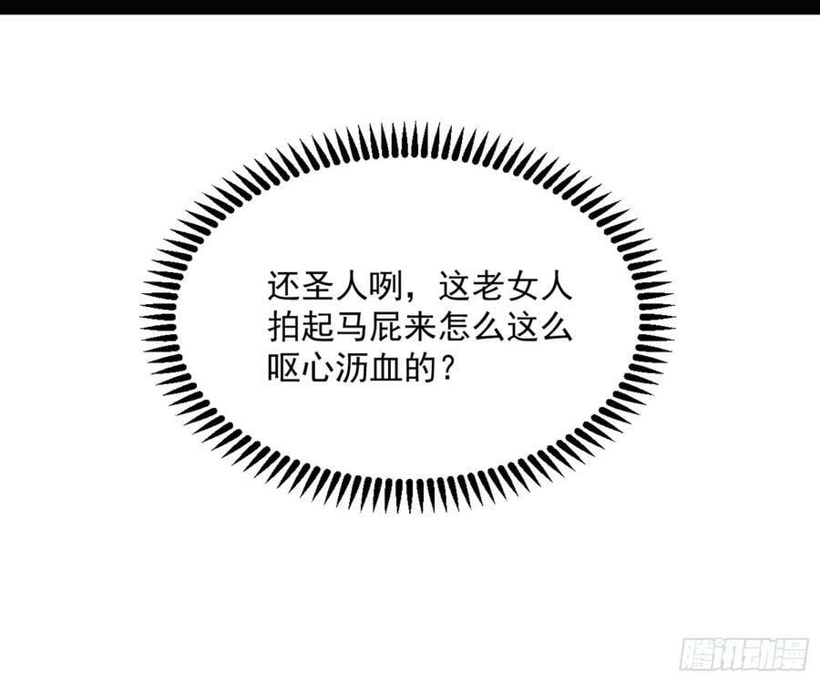 揭破伪装21