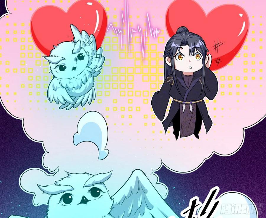 青儿带来的小惊喜41