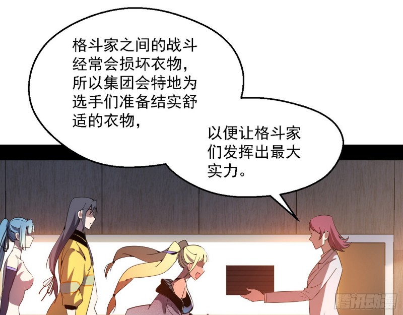 谁是白虎？52
