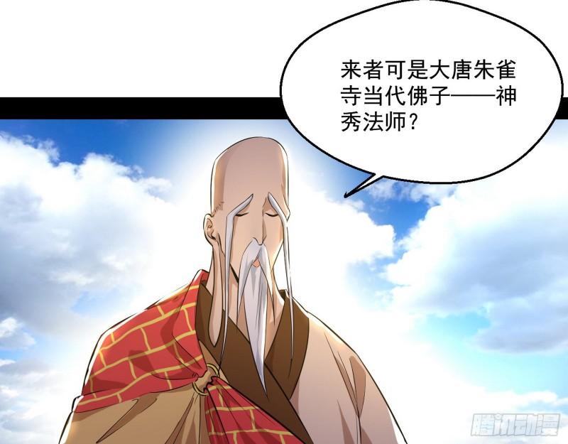 大乘佛法25