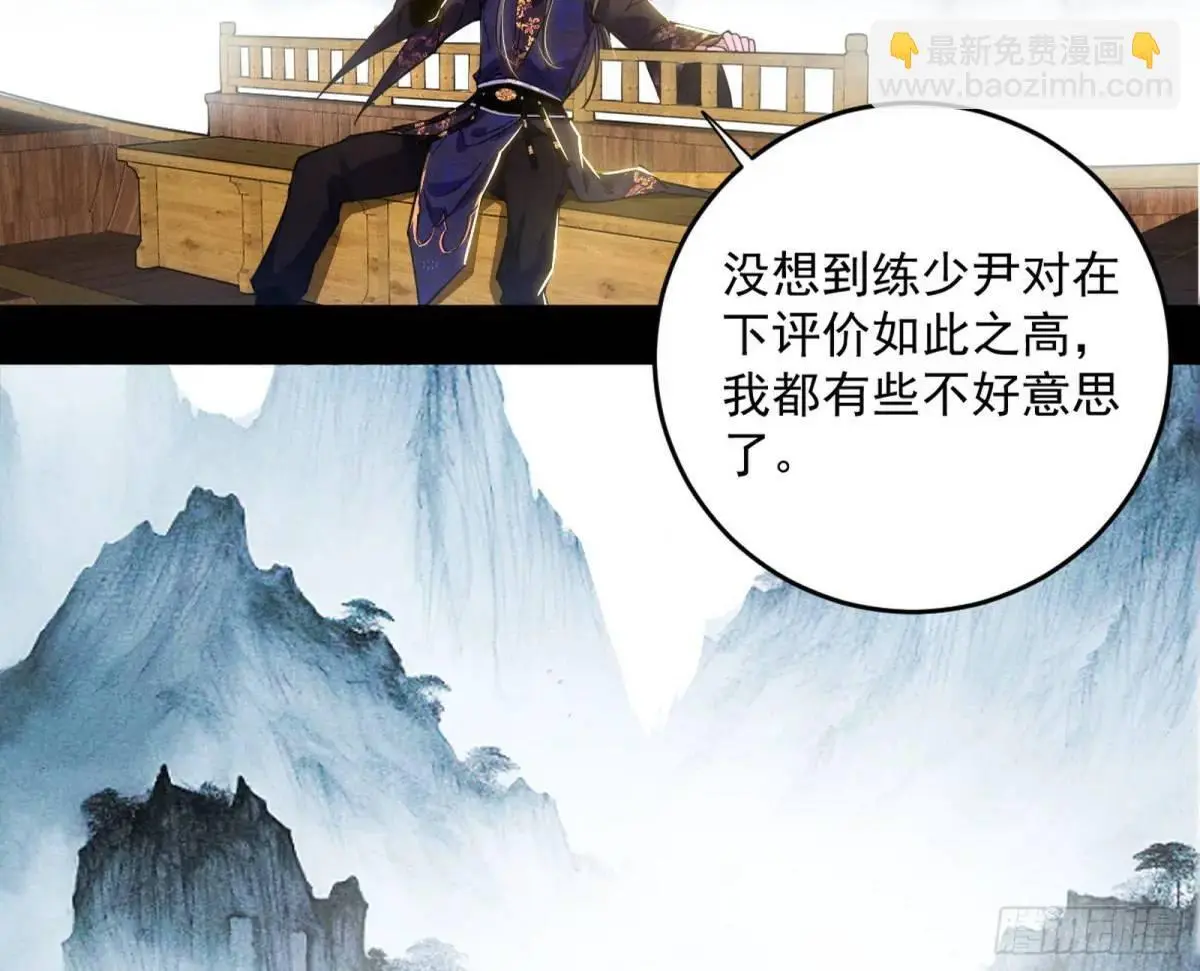 练绮罗的理由和姬云涛的梦境110