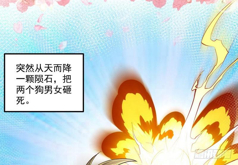 我太监了65
