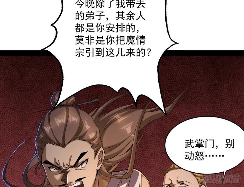 以彼之道还施彼身100