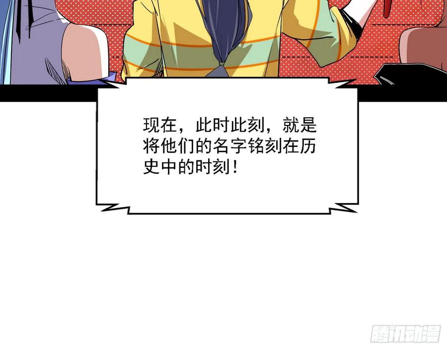 冠军来得太轻松107