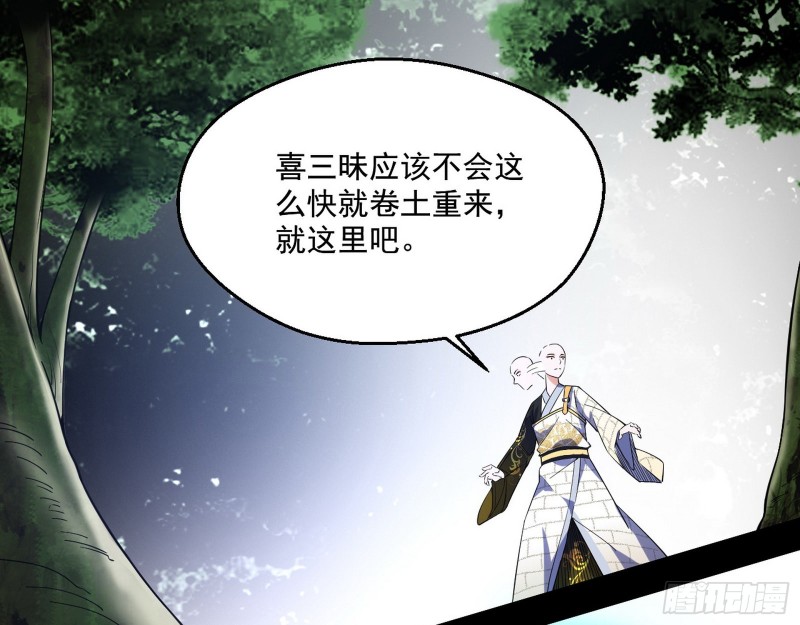 不开窍的谢道韫17