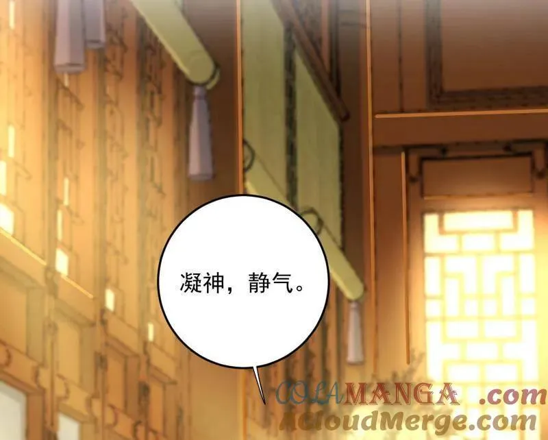 第455话 另辟蹊径24