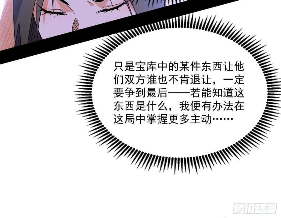 草庐之约106