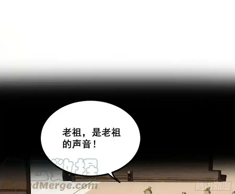 邓琳与明辰老祖的默契16