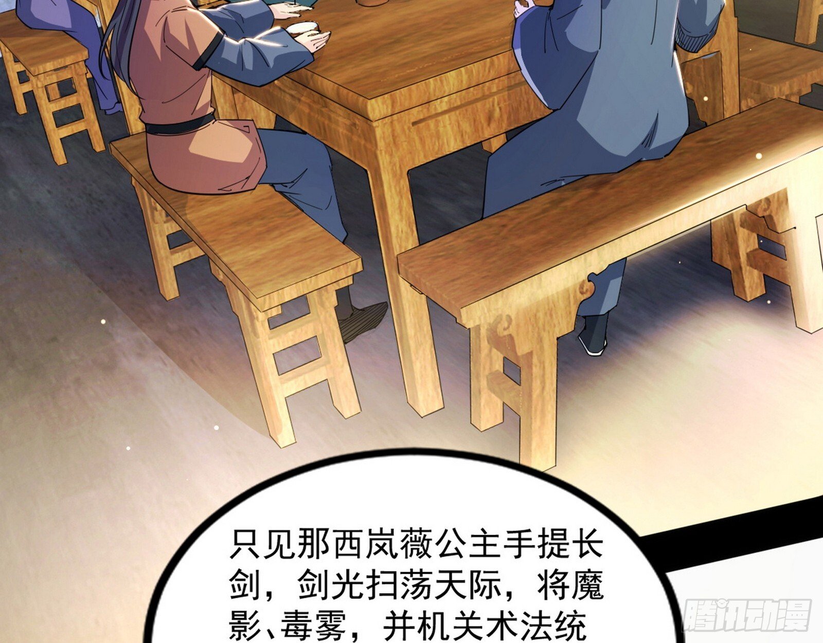 西岚余波145