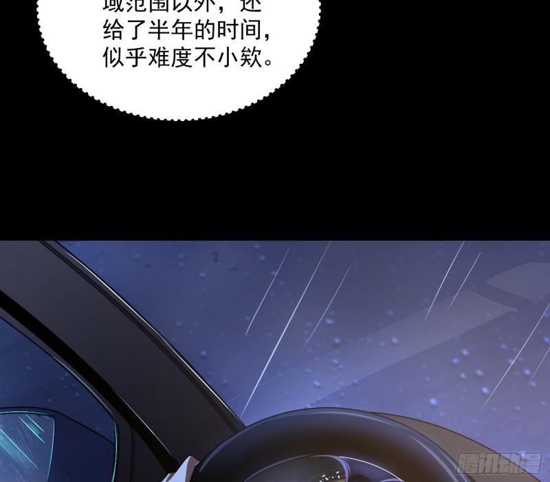 通灵世界108