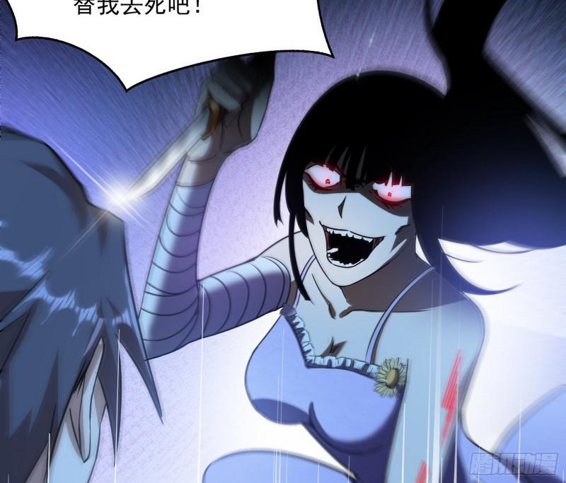逐一死亡88