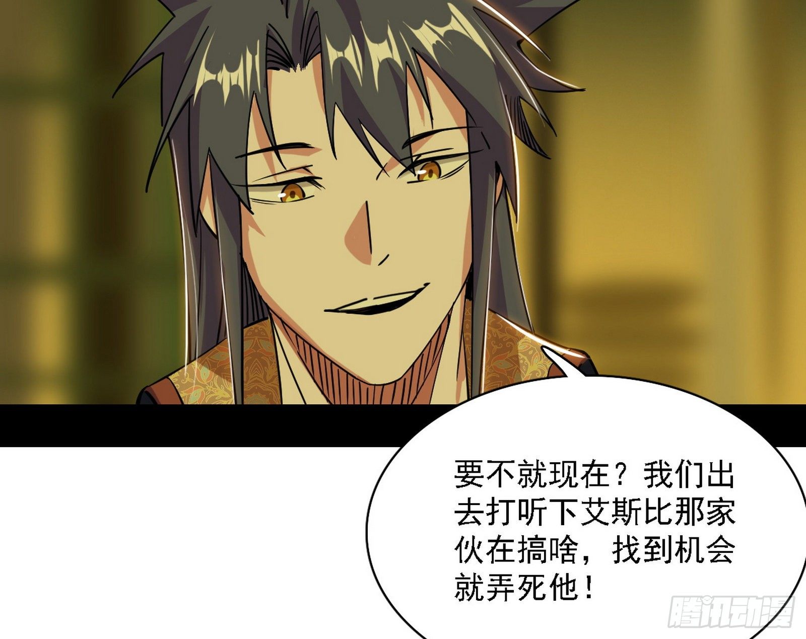 传送魔法破格和征讨艾斯比75