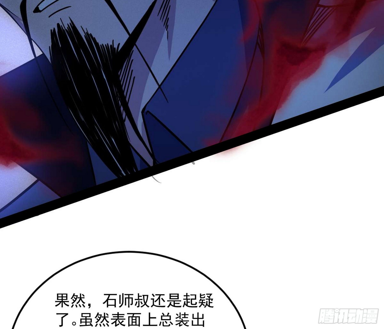 与颜如玉的交涉115