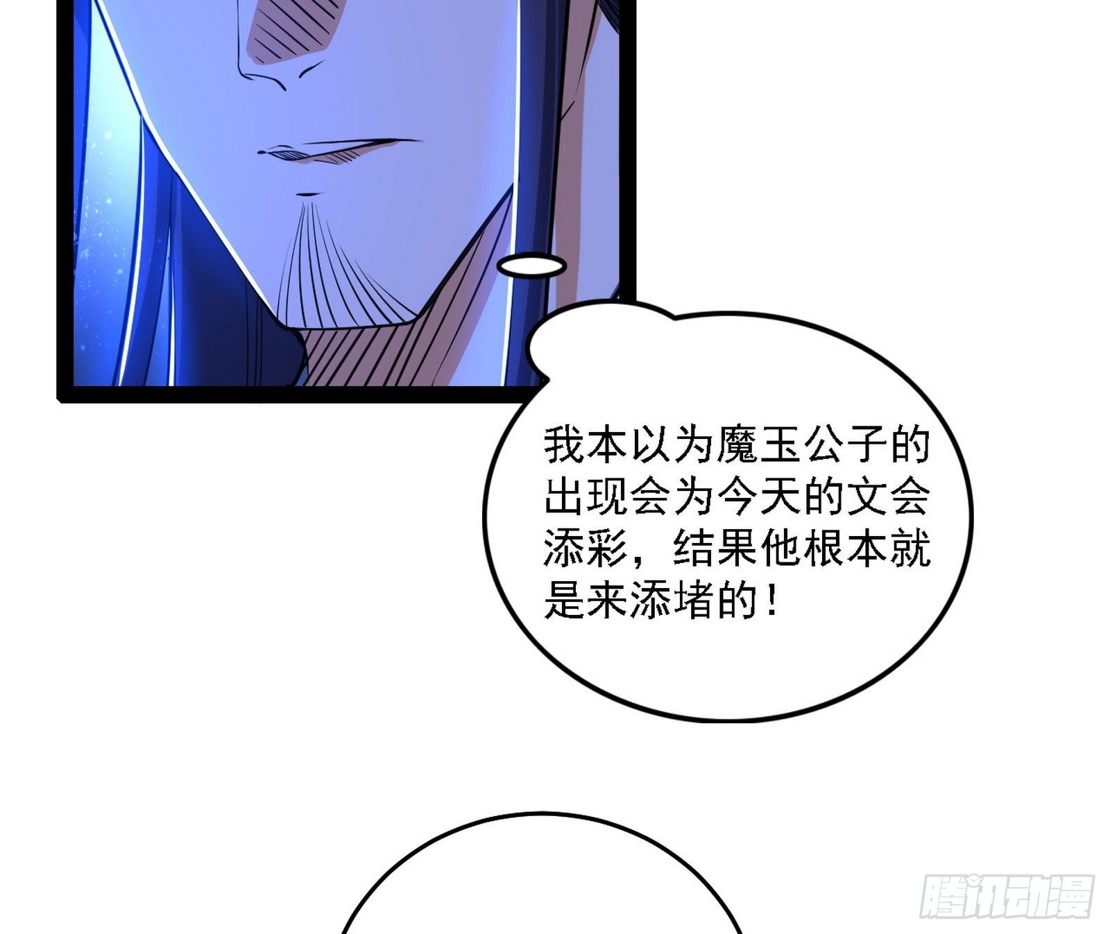 帝王诗93