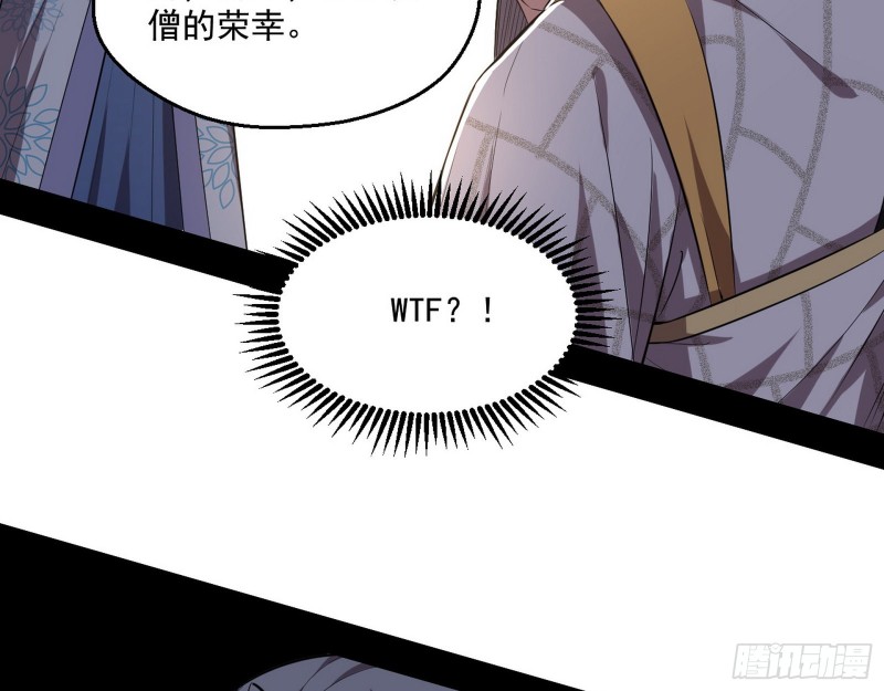 佛陀降世133