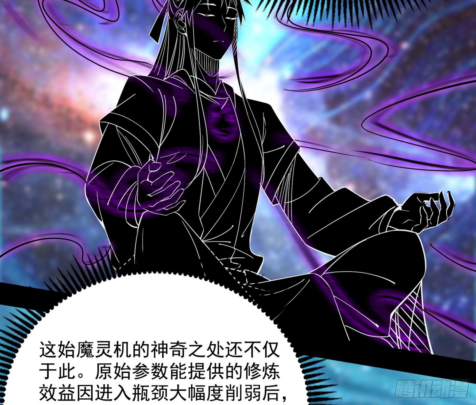 你做初一，我做十五82