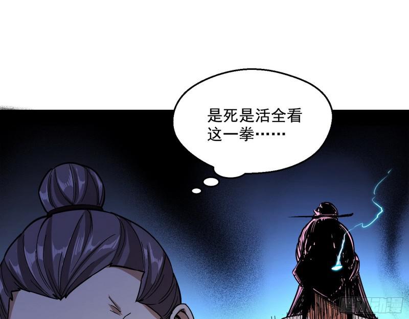 尘埃落定12