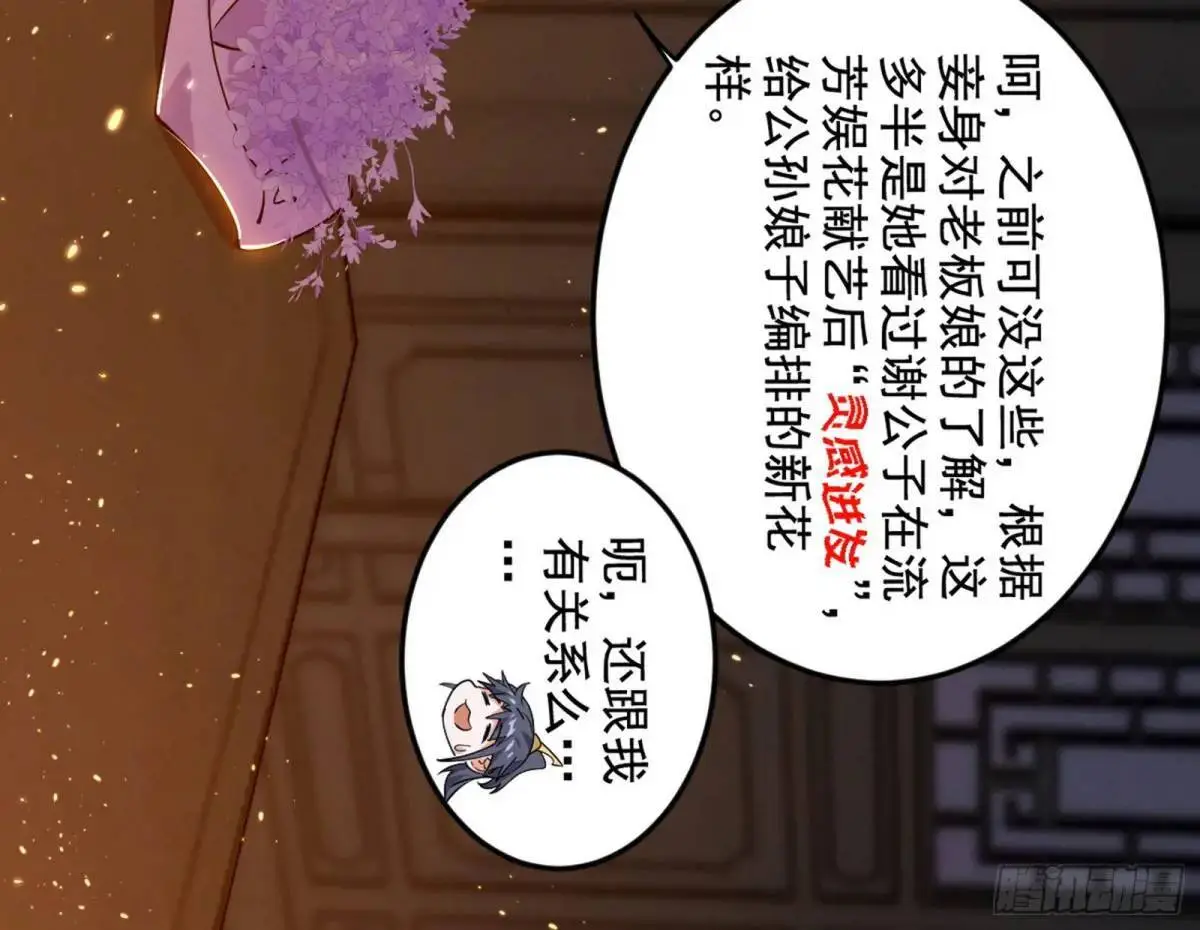 一舞剑器动四方32