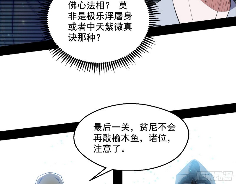 佛陀降世6