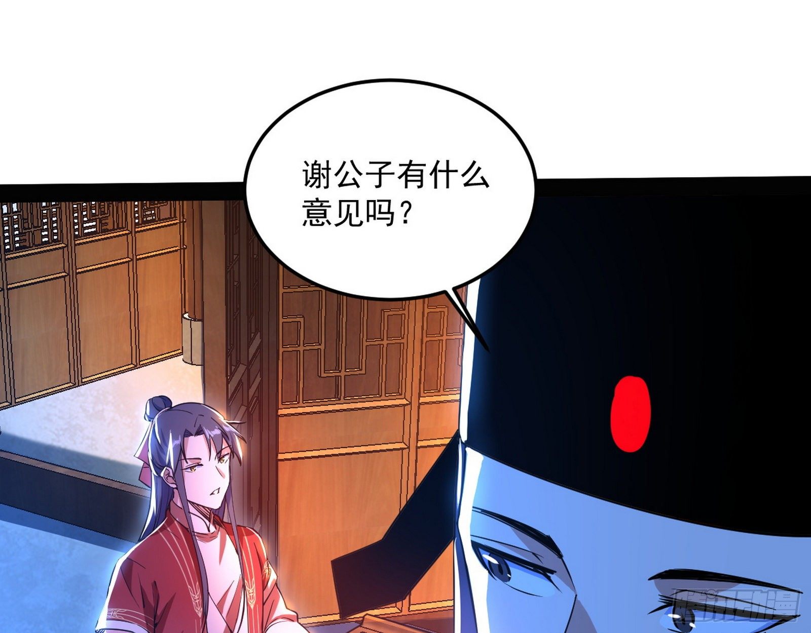 错有错着107