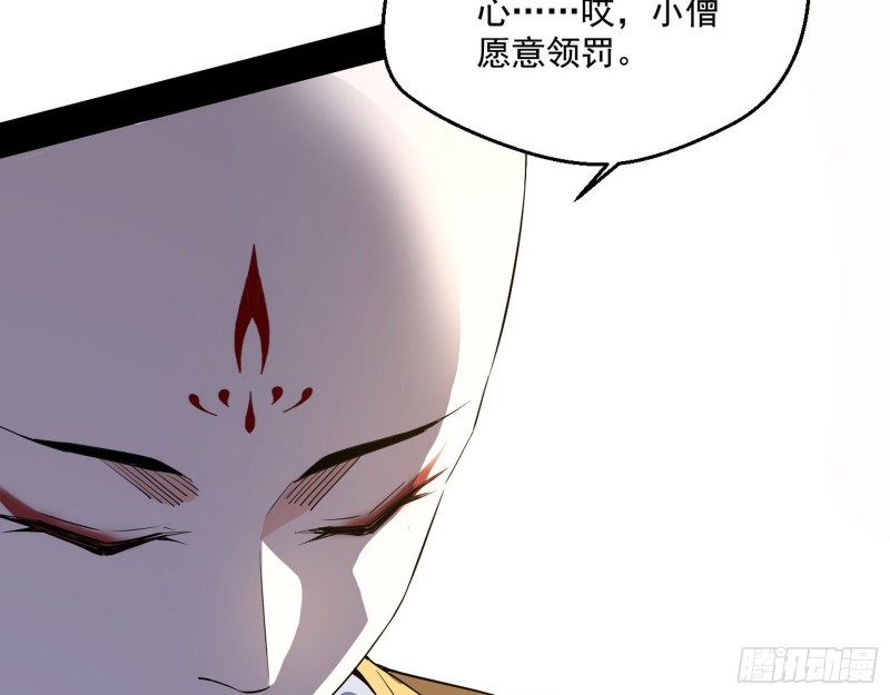 缘来是你30