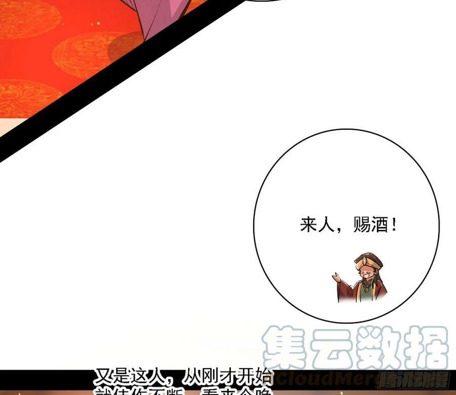 攻略西岚薇16