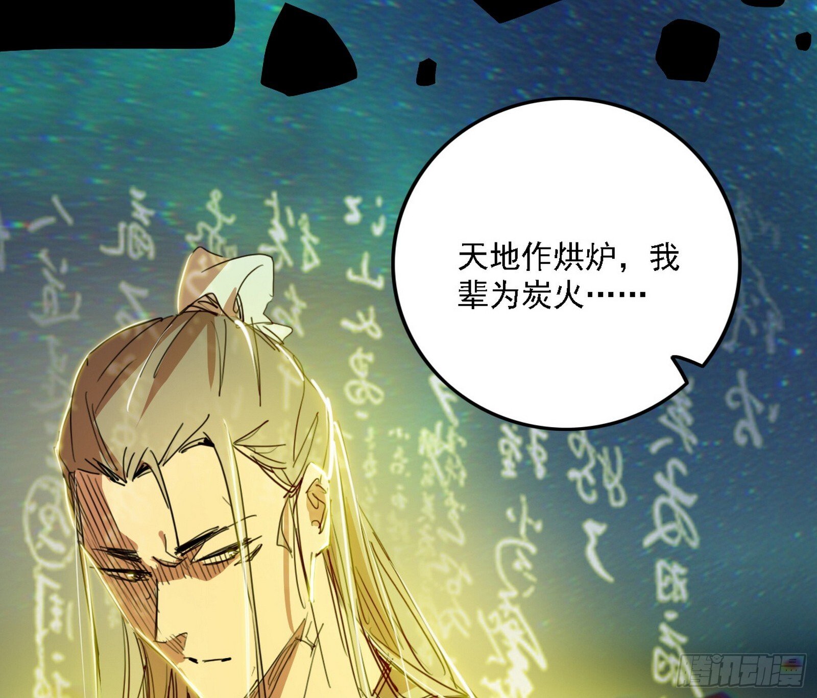 刑天+四重念火+长生霸拳=无敌10