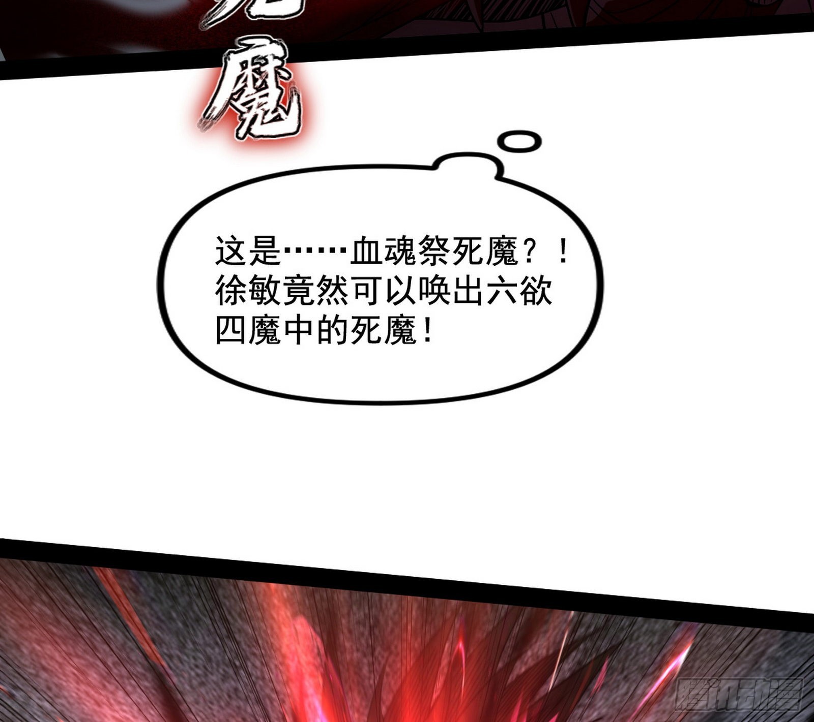 意道驰90
