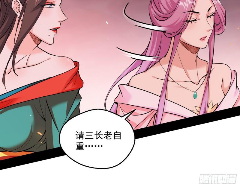 惹龙惹虎，别惹谢焱！83