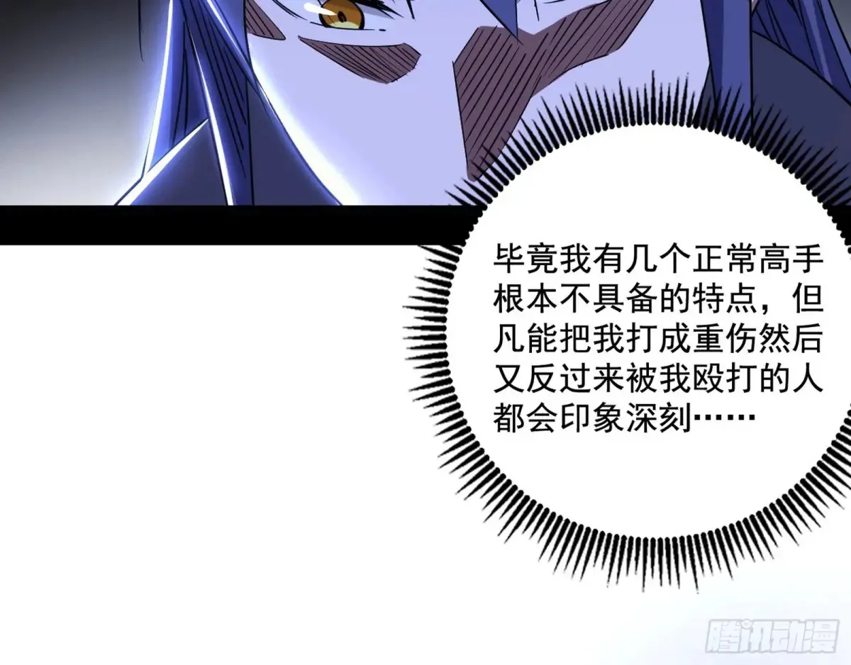 偷鸡不成蚀把米的假魔罗3