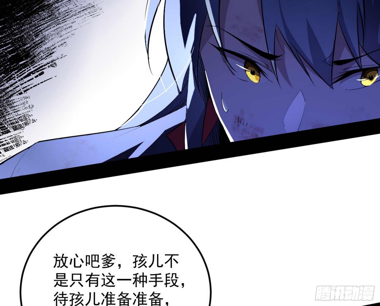 一饮一啄，莫非前定3