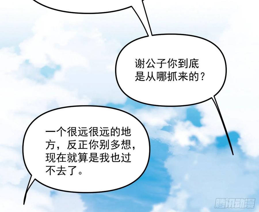 流氓青儿在线除衣81