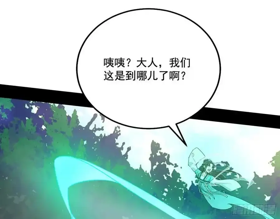 阴差阳错的收获 271