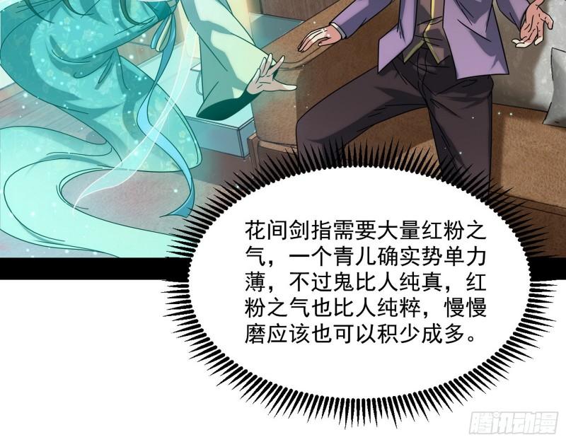 情挑青儿6