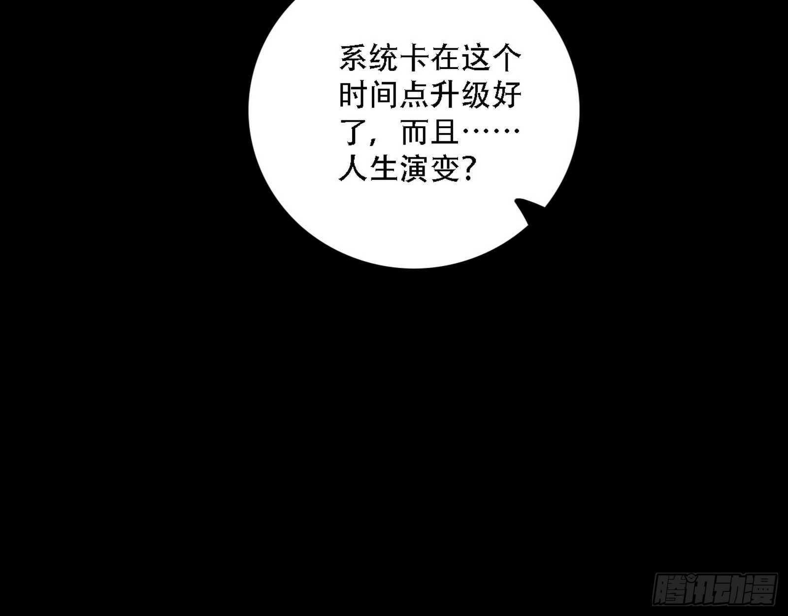 整装待发141