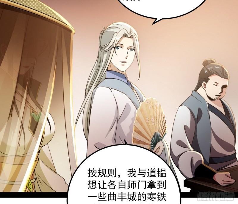 渡厄如意15