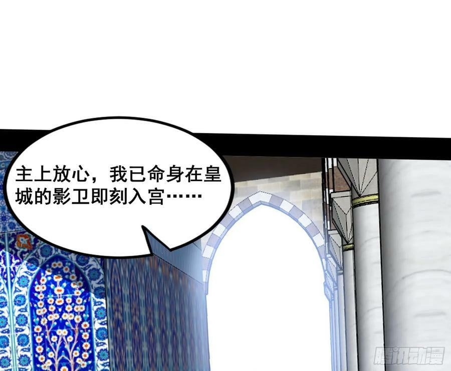 颜如玉的计划 2126
